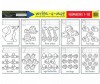 Развивающая игрушка Melissa & Doug Обучающий коврик Цифры