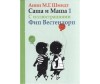 Merri Merini Свитер вязаный из шерсти 12-24 мес.