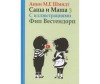 Merri Merini Свитер вязаный из шерсти 3-4 года