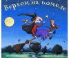 Merri Merini Кардиган вязаный из шерсти на молнии 1-2 года