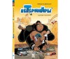 Merri Merini Кардиган вязаный из шерсти на молнии 6-7 лет