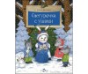 Merri Merini Кофта вязаная из шерсти на пуговицах 5-6 лет