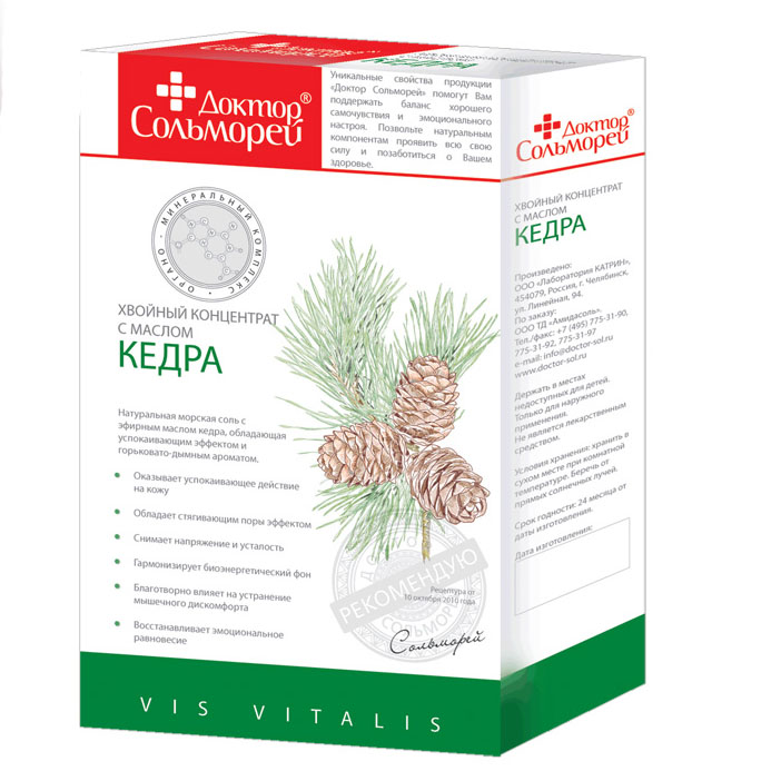 Соли и травы для купания Морская Сказка Соль для купания Доктор Сольморей хвойный концентрат с кедром 900 г