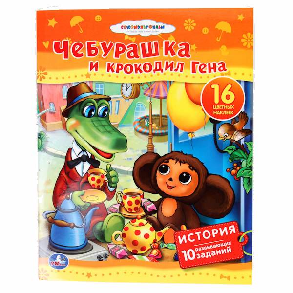    .     - .     .     978-5-506-00521-6        -     ,        .            .               ,     .          !  : 197250  : 16 <br>