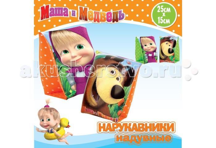 http://www.akusherstvo.ru/images/magaz/im41272.jpg