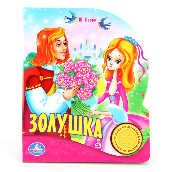 http://www.akusherstvo.ru/images/magaz/im41515.jpg