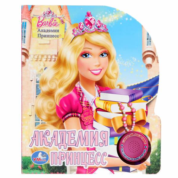 http://www.akusherstvo.ru/images/magaz/im41517.jpg