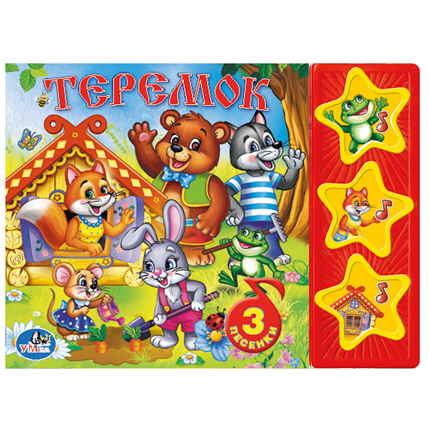 http://www.akusherstvo.ru/images/magaz/im41592.jpg
