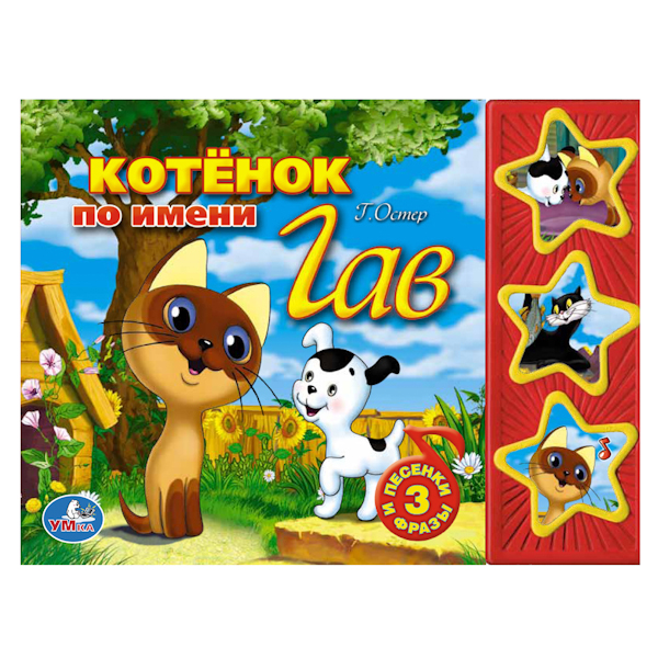 http://www.akusherstvo.ru/images/magaz/im41608.jpg