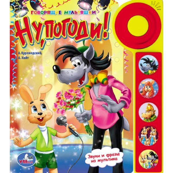http://www.akusherstvo.ru/images/magaz/im41676.jpg