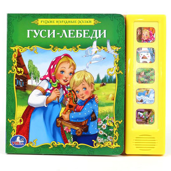 http://www.akusherstvo.ru/images/magaz/im41683.jpg