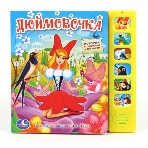 http://www.akusherstvo.ru/images/magaz/im41737.jpg