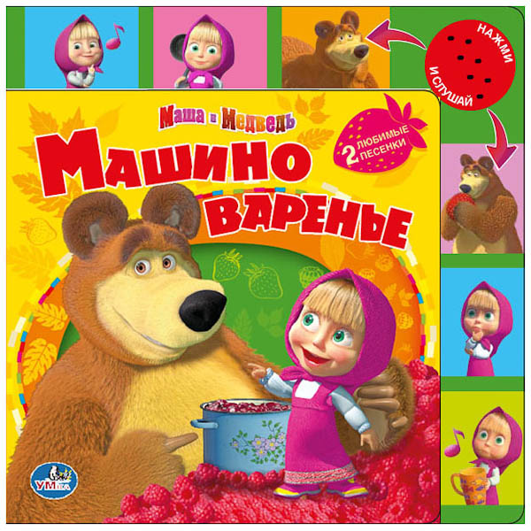 http://www.akusherstvo.ru/images/magaz/im41764.jpg