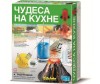 4М Чудеса на кухне 00-03296