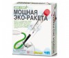 4М Мощная эко-ракета 00-03298