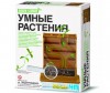 4М Умные растения 00-03352