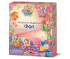 4М Фигурки из формочки Фея 00-03524