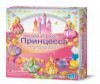 4М Фигурки из формочки Принцесса 00-03528