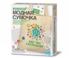 4М Набор Модная сумочка 00-04579