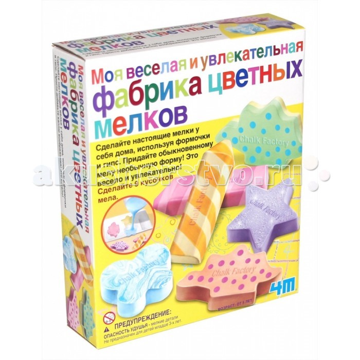 4М Фабрика цветных мелков 00-04597Фабрика цветных мелков 00-04597 4М Фабрика цветных мелков 00-04597Фабрика цветных мелков 00-04597Фабрика цветных мелков 00-04597 Мы готовы поспорить, что подобного Вы еще не видели - набор 4M ФАБРИКА ЦВЕТНЫХ МЕЛКОВ! Среди большого количества наборов для детского творчества набор 4M выгодно выделяется своей уникальностью и такому подарку будет рад любой ребенок. Играйте вместе с ребенком в фабрику для создания мела и это окажет огромное влияние на всестороннее развитие личности Вашего малыша. Ребенку предстоит пройти все этапы создания своими руками цветных мелков с применением красок, глиттерных блесток и специальных формочек. Содержимого набора достаточно для создания 9 оригинальных мелков: мраморный с разводами, двухцветный, блестящий, мелок с секретом и декорированный. После чего можно смело идти на улицу и рисовать на асфальте красивые картины. Можно рисовать и дома, если у Вас есть доска для рисования. Как сделать красивые мелки? Согласно инструкции, приготовить цветные мелки несложно - похоже на процесс создания гипсовых фигурок. Итак, сначала надо приготовить цветную воду - добавляем в воду краски. Вскрываем пакет с гипсовым порошком, высыпаем часть в миску и потом аккуратно вливаем в него воду - как будто просеиваем муку для теста. Когда пастообразный раствор готов - выливаем его в одну из понравившихся форм звезда, карандаш, бабочка, динозаврик. Содержимого пакета хватит на три формочки - поэтому не останавливаемся, повторяем процедуру еще два раза, но уже с другими цветами и формами. Подождите, пока формы затвердеют (2-3 часа), аккуратно вытащите готовые мелки! Когда простая схема изготовления мелка изучена, можно и поэкспериментировть. Ведь рисование способствует эстетическому развитию детей, формирует умение создавать красивое и понимание прекрасного, приучают малыша действовать самостоятельно. В комплект входят: 3 упаковки гипсового порошка 4 формочки 1 кисточка 1 упаковка блесток 3 баночки с краской 1 деревянная палочка 2 части мела подробная инструкция на русском языке.<br>