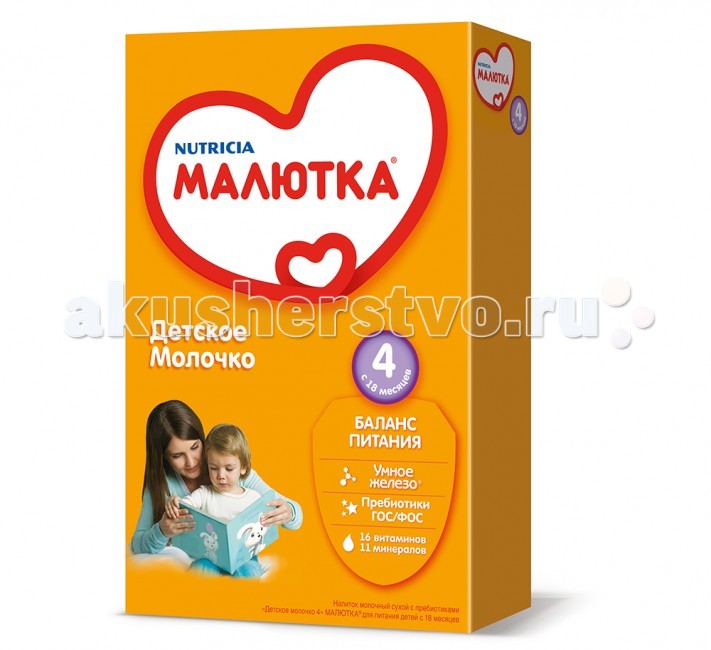 Малютка Детское молочко 4 с 18 мес. 350 гДетское молочко 4 с 18 мес. 350 г Малютка Детское молочко 4 с 18 мес. 350 гДетское молочко 4 с 18 мес. 350 гМалютка Детское молочко 4 предназначено для детей от 18 месяцев. Особенности: Умное железо - железо в оптимальном сочетании с цинком и витамином С для лучшего усвоения железа, что важно для профилактики железодефицита Пребиотики ГОС/ФОС - натуральные пищевые волокна, по составу приближенные к пребиотикам грудного молока для улучшения пищеварения Витамины и минералы, необходимые для гармоничного развития в соответствии с возрастом малыша Может содержать следы глютена Гарантия качества Европейские ингредиенты Без консервантов Без добавления сахара Без красителей Без искусственных добавок Без ГМО Состав: молоко обезжиренное, cмесь растительных масел (пальмовое, рапсовое, кокосовое, подсолнечное), мальтодекстрин, лактоза, пребиотики (галактоолигосахара, фруктоолигосахара), минеральные вещества, витаминный комплекс, холин, таурин, эмульгатор соевый лецитин, микроэлементы, L-триптофан, инозит, L-изолейцин, нуклеотиды, L-цистеин, L-карнитин. Необходима консультация специалистов. Молочная смесь предназначена для питания детей с 18 месяцев.<br>