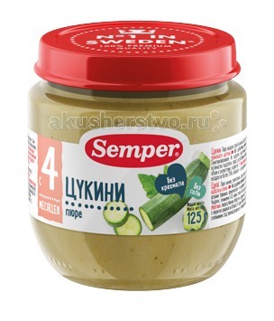 Semper Пюре цукини с 4 мес. 125 гПюре цукини с 4 мес. 125 г Semper Пюре цукини с 4 мес. 125 гПюре цукини с 4 мес. 125 гSemper Пюре цукини - это разновидность кабачка, а, как известно, кабачки незаменимы в детском питании! Кабачок лучше всего подходит для первого прикорма, поскольку это гипоаллергеный продукт, мякоть которого имеет низкое количество клетчатки и не вызывает раздражения слизистых оболочек желудка и кишечника. Кабачки быстро усваиваются и стимулируют работу кишечника, обладают общеукрепляющими свойствами. Состав: цукини вода<br>