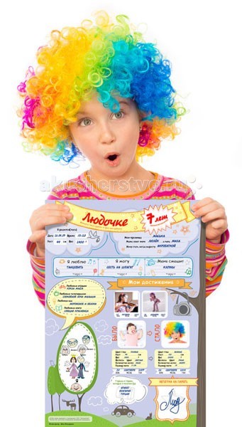 http://www.akusherstvo.ru/images/magaz/im43597.jpg