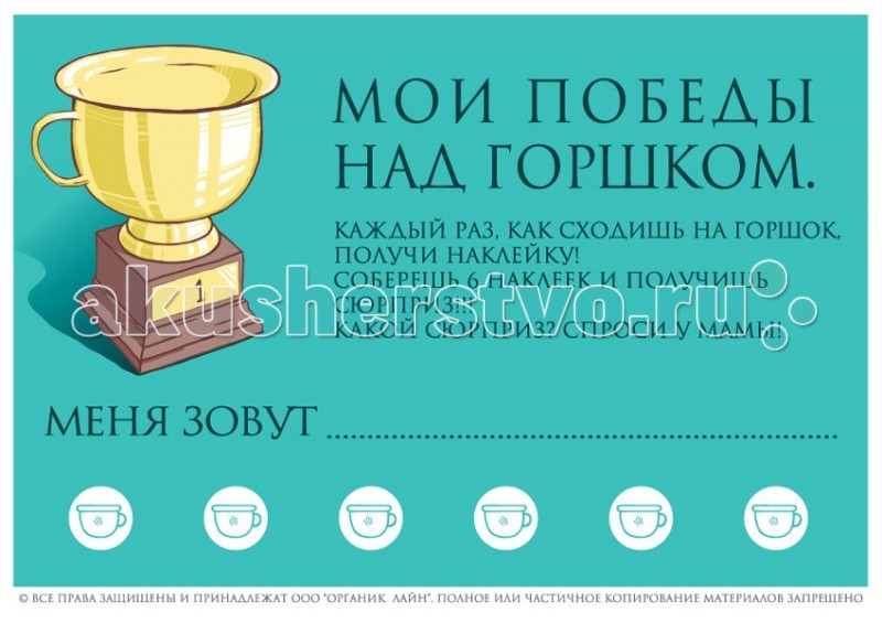 http://www.akusherstvo.ru/images/magaz/im43610.jpg