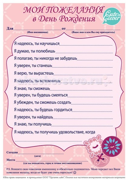 http://www.akusherstvo.ru/images/magaz/im43617.jpg