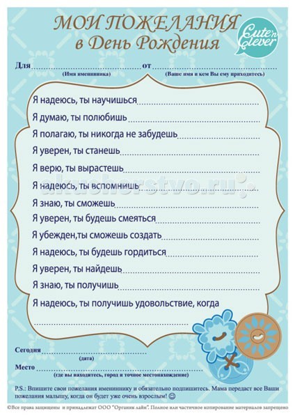 http://www.akusherstvo.ru/images/magaz/im43618.jpg