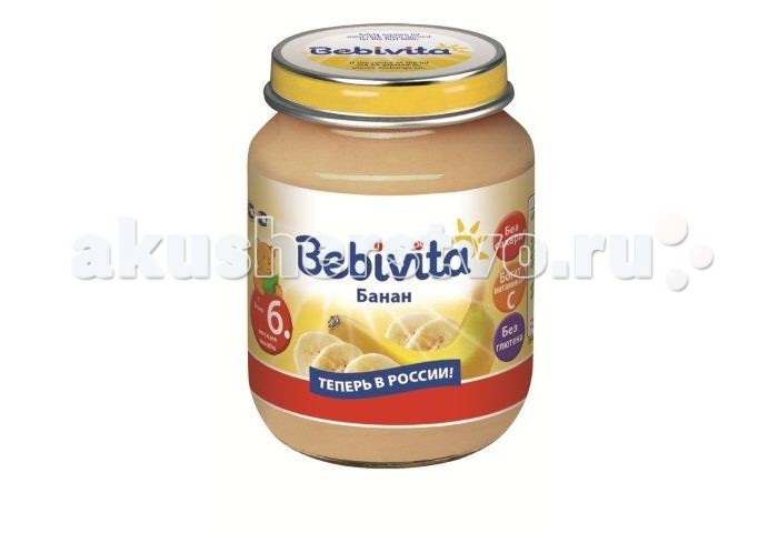 http://www.akusherstvo.ru/images/magaz/im43916.jpg