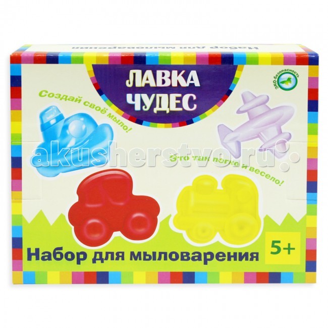 Лавка Чудес Набор для мыловарения ТранспортНабор для мыловарения Транспорт Лавка Чудес Набор для мыловарения ТранспортНабор для мыловарения ТранспортН-р для мыловарения Транспорт Создавать домашнее мыло - очень интересное и творческое занятие. Мыловарение в домашних условиях - это еще одна возможность для проявления фантазии и созидания красивых вещей. Отличительной особенностью наших наборов является уникальный дизайн формочек для мыла, который был специально разработан дизайнерами нашей компании. А также наши наборы отличаются высоким качеством мыльной основы и красителей. Мыло получается ярким, но при этом оно абсолютно безопасно для детей. Мыло можно использовать по прямому назначению. Наши наборы производятся в России, в наборах используются красители и ароматизаторы немецкого производства.<br>