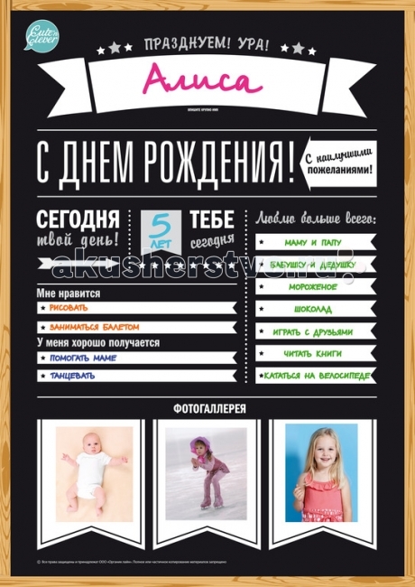 http://www.akusherstvo.ru/images/magaz/im44612.jpg