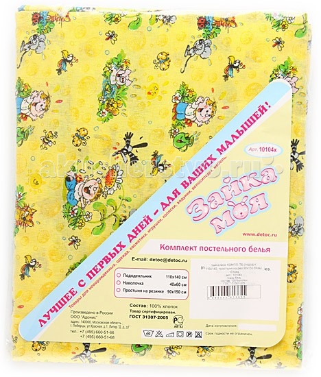 http://www.akusherstvo.ru/images/magaz/im44688.jpg