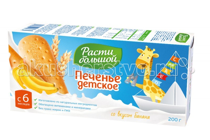 http://www.akusherstvo.ru/images/magaz/im44707.jpg