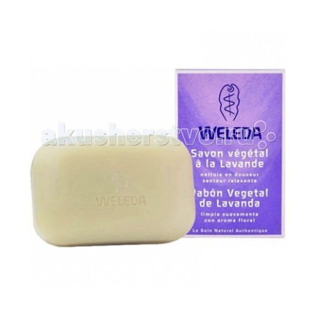 Weleda Растительное мыло лавандовое 100 гРастительное мыло лавандовое 100 г Weleda Растительное мыло лавандовое 100 гРастительное мыло лавандовое 100 гРастительное мыло Weleda лавандовое, 100гр очищает кожу и ухаживает за ней. Cодержит растительные масла и экстракты, а также натуральные эфирные масла, придающие изысканный и тонкий аромат. Вытяжка из ириса регулирует баланс влажности кожи, а вытяжка из цветков ромашки и трехцветной фиалки оказывает успокоительное воздействие. Глицерин помогает сохранить нормальный уровень влаги. Экстракт солода укрепляет коллагеновые и эластиновые волокна. В результате повышается упругость кожи Аромат лавандового мыла помогает расслабиться после тяжелого дня, а растительные экстракты очищают и восстанавливают кожу. Эфирное масло лаванды успокаивает и расслабляет. Лавандовое растительное мыло Weleda рекомендуется для бережного очищения кожи лица, мытья рук и тела - особенно перед сном. Очень экономичное, не размокает в мыльнице в перерывах между использованиями. Состав: мылящая основа из пальмового, кокосового и оливкового масел, вода, глицерин, смесь натуральных эфирных масел, вытяжка из ириса, цветков ромашки, фиалки трехцветной, риса и солода, масло лаванды, поваренная соль.<br>