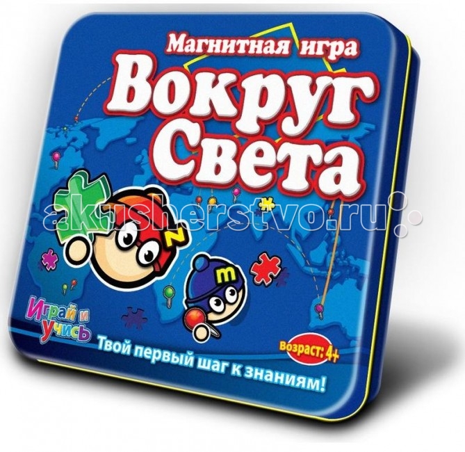 Настольная игра Вокруг Света. Магнитная игра