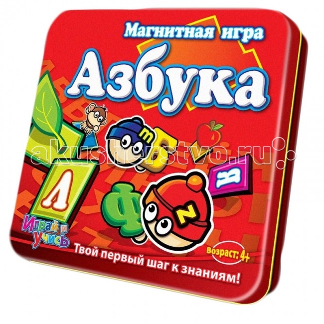 Настольная игра Алфавит. Магнитная игра