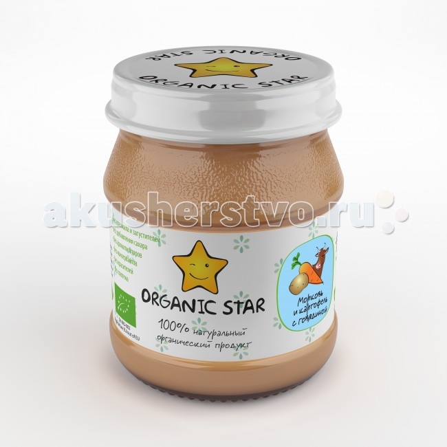 Organic Star Пюре Морковь картофель говядина с 8 мес. 100 гПюре Морковь картофель говядина с 8 мес. 100 г Organic Star Пюре Морковь картофель говядина с 8 мес. 100 гПюре Морковь картофель говядина с 8 мес. 100 гOrganic Star Пюре Морковь картофель говядина Натуральный вкус и нежная консистенция делают это пюре отличным составляющим рациона малыша. Особенности: Морковь является основным источником бета-каротина, который способствует улучшению состояния кожных покровов, слизистых оболочек, зрения. Картофель – самый распространенный овощ, богат калием, витамином С, а также витаминами группы В и бета-каротином. Говядина является прекрасным источником полноценного белка, необходимого для роста и развития ребенка, макро- и микронутриентов, особенно легкоусвояемого железа, витаминов группы В, способствующих нормальному функционированию эндокринной и других систем организма. 100% натуральный органический продукт. Без ароматизаторов, красителей и консервантов. Без глютена и ГМО. Без добавления крахмала, соли. Условия хранения: Хранить при температуре от +5 до +30°C и относительной влажности не более 75%. Не подвергать воздействию высокой влажности, прямых солнечных лучей и заморозке. Открытую банку хранить в холодильнике не более суток. Состав: морковь 30%, картофель 25%, говядина 8%, вода. (продукт органического сельского хозяйства).<br>