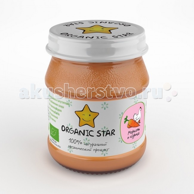 Organic Star Пюре Морковь с курицей с 8 мес. 100 гПюре Морковь с курицей с 8 мес. 100 г Organic Star Пюре Морковь с курицей с 8 мес. 100 гПюре Морковь с курицей с 8 мес. 100 гOrganic Star Пюре Морковь с курицей Натуральный вкус и нежная консистенция делают это пюре отличным составляющим рациона малыша. Особенности: Морковь является основным источником бета-каротина, который способствует улучшению состояния кожных покровов, слизистых оболочек, зрения. В курином мясе в большом количестве содержатся витамины B2, В6, В9, которые влияют на все виды обменных процессов, принимают участие в регуляции углеводного и жирового обменов, способствуют нормальному функционированию центральной нервной системы, поддерживают здоровье кожи и ногтей, играют важную роль в процессах кроветворения, повышают устойчивость организма к воздействию неблагоприятных факторов внешней среды. 100% натуральный органический продукт. Без ароматизаторов, красителей и консервантов. Без глютена и ГМО. Без добавления крахмала, соли. Условия хранения: Хранить при температуре от +5 до +30°C и относительной влажности не более 75%. Не подвергать воздействию высокой влажности, прямых солнечных лучей и заморозке. Открытую банку хранить в холодильнике не более суток. Состав: морковь 45%, мясо курицы 8%, цельнозерновая рисовая мука 3%, вода.<br>