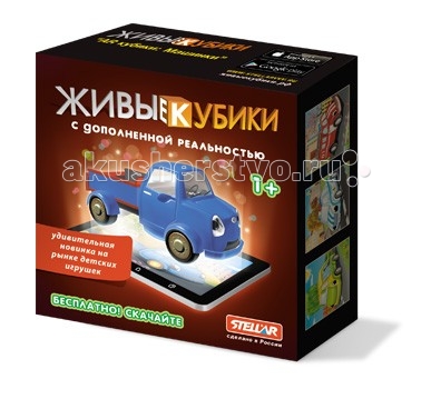 Развивающая игрушка Стеллар Живые кубики с дополненной реальностью №303 4 шт.Живые кубики с дополненной реальностью №303 4 шт. Развивающая игрушка Стеллар Живые кубики с дополненной реальностью №303 4 шт.Живые кубики с дополненной реальностью №303 4 шт.Развивающая игрушка Стеллар Живые кубики с дополненной реальностью С их помощью малыш развивает образное мышление и моторику, улучшается его внимание и память. Современные родители также отлично знают, где найти и скачать детские обучающие приложения для смартфонов и планшетов, чтобы занять ребенка полезным делом. А современные дети не хуже родителей знают, каких запустить и поиграть. А что получится, если объединить ребенка, кубики, планшет и… дополненную реальность? Для игры Вам понадобится любое мобильное устройство на платформе iOS или Android. Зайдите в Ваш онлайн магазин приложений (iTunes для iOS и Play Google для Android) и скачайте бесплатную версию игры по названию, которое Вы найдете на упаковке «живых кубиков». Вам совсем не надо разбираться, как это работает. Просто запустите приложение, дайте Вашему ребенку в руки телефон или планшет, пусть он наведет камеру на собранную картинку и вот оно, волшебство! Картинка оживет прямо на глазах!<br>