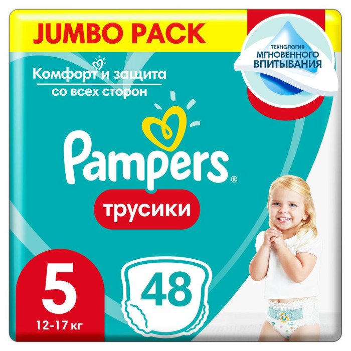 Pampers Подгузники-трусики Pants Junior р.5 (12-18 кг) 48 шт.Подгузники-трусики Pants Junior р.5 (12-18 кг) 48 шт. Pampers Подгузники-трусики Pants Junior р.5 (12-18 кг) 48 шт.Подгузники-трусики Pants Junior р.5 (12-18 кг) 48 шт.Непревзойденно сухие трусики для мальчиков и девочек! Трусики Pampers с двойным впитывающим слоем и мягким, как хлопок, внутренним материалом созданы специально для защиты нежной кожи крохи. Специальные микропоры способствуют свободной циркуляции воздуха и позволяют коже Вашего малыша дышать. Тянущийся поясок и манжеты для ножек принимают форму тела ребенка, поэтому не сковывают движений, не натирают и обеспечивают комфорт в любом положении. Двойной впитывающий слой запирает влагу, предотвращая ее контакт с кожей и обеспечивая сухость на протяжении 12 часов. Забавные изображения животных помогут сделать процесс смены трусиков веселым и увлекательным для малыша. Особенности: Изготовлены из мягкого дышащего материала. Имеют двойной впитывающий слой. Двойной впитывающий слой – запатентованное изобретение Pampers! Обеспечивает быстрое впитывание и затем распределение влаги внутри трусика Жемчужные микрогранулы впитывают до х30 раз собственного веса, в 7.5 раз больше, чем материал в обычных подгузниках! Тянущийся поясок и манжеты для ножек не натирают и не сдавливают животик. Цельный 360⁰ поясок (у предыдущих трусиков состоит из 4-х частей) Благодаря анатомической форме трусики идеально сидят, повторяя форму тела малыша. Обеспечивают до 12 часов сухости. Яркий дизайн с веселыми рисунками. Вес ребенка: 12-18 кг Кол-во в упаковке: 48 шт<br>