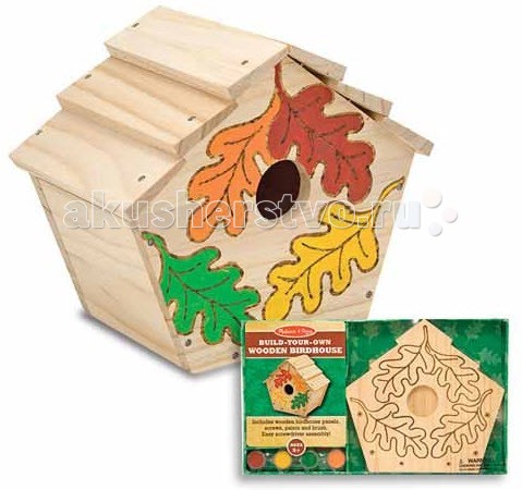 Melissa & Doug Набор Создай свой собственный скворечникНабор Создай свой собственный скворечник Melissa & Doug Набор Создай свой собственный скворечникНабор Создай свой собственный скворечникMelissa & Doug Набор Создай свой собственный скворечник - приложив совсем немного усилий и фантазии Ваш малыш с помощью такого набора сможет создать уникальный и неповторимый домик для птичек. Удивительный набор, хранящийся в удобной упаковке. В набор входит: деревянные заготовки элементов скворечника, набор красок из четырех цветов, винты. Приложив совсем немного усилий и фантазии, Ваш малыш сможет создать, уникальный и неповторимый домик для птичек.<br>