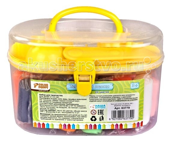 Color Puppy Тесто для лепки 20 цветов 290 г от Акушерство Color Puppy Тесто для лепки 20 цветов 290 г от Акушерство