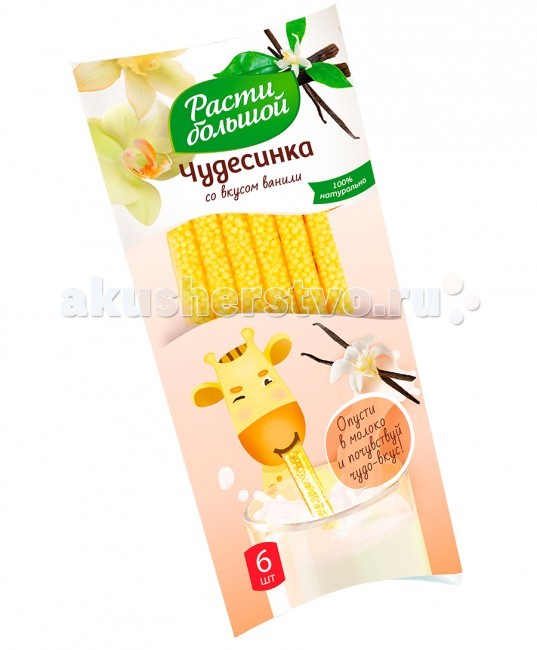http://www.akusherstvo.ru/images/magaz/im52516.jpg