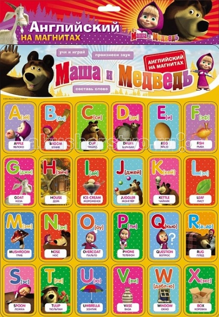 http://www.akusherstvo.ru/images/magaz/im52704.jpg