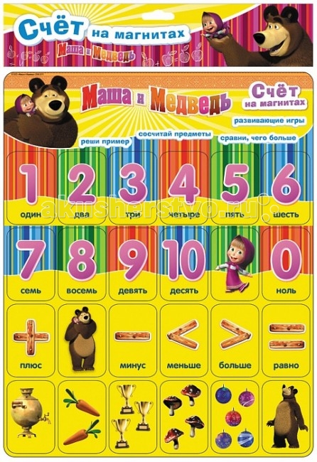 http://www.akusherstvo.ru/images/magaz/im52705.jpg