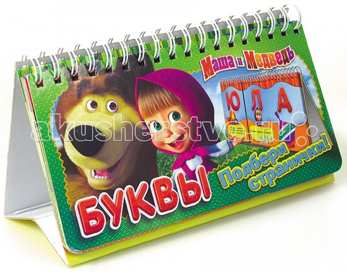 http://www.akusherstvo.ru/images/magaz/im52708.jpg