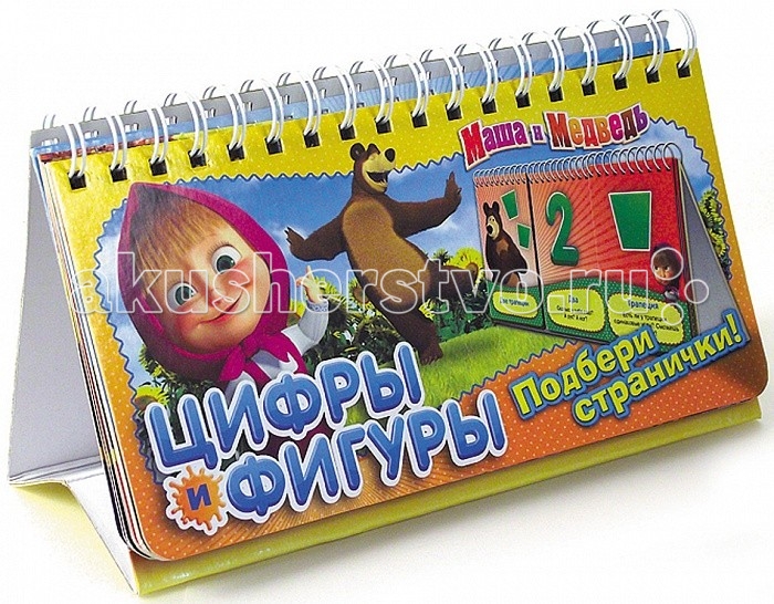 http://www.akusherstvo.ru/images/magaz/im52714.jpg