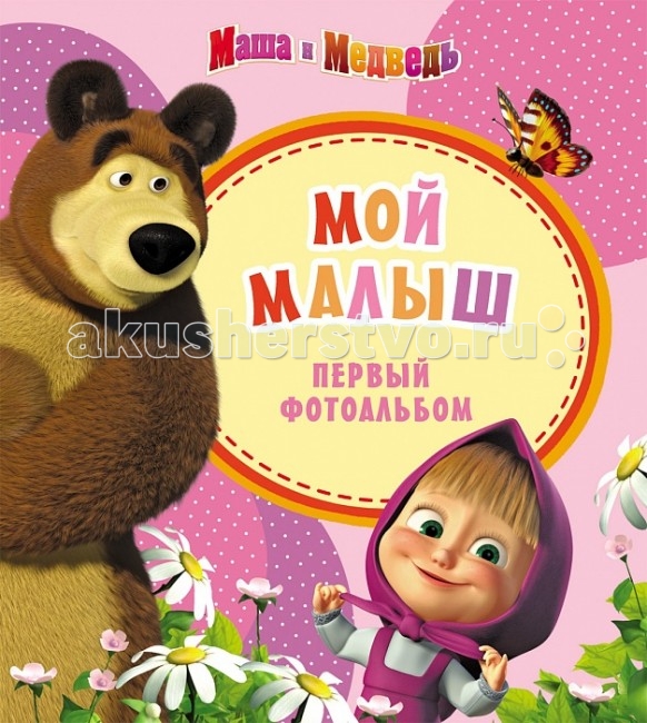 http://www.akusherstvo.ru/images/magaz/im52715.jpg